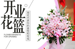 福建龙岩上杭县古田镇荣屋村花篮配送